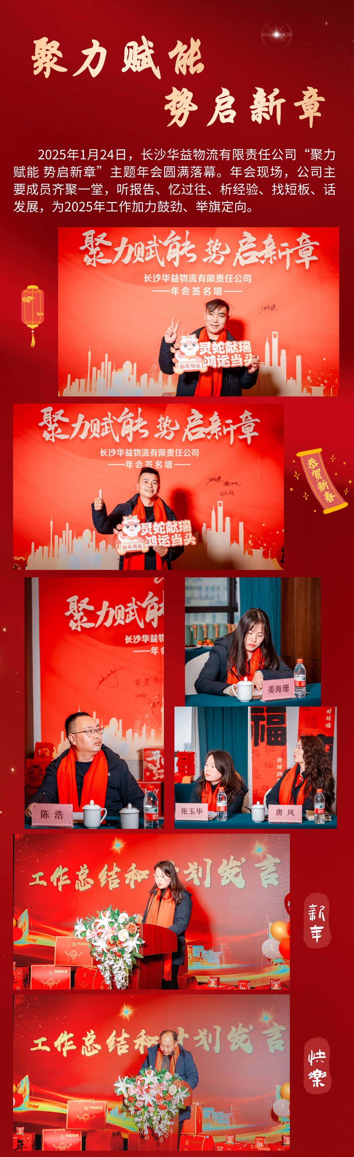 長沙華益物流有限責任公司,長沙貨物運輸服務,大件貨物物流,代理運輸業務