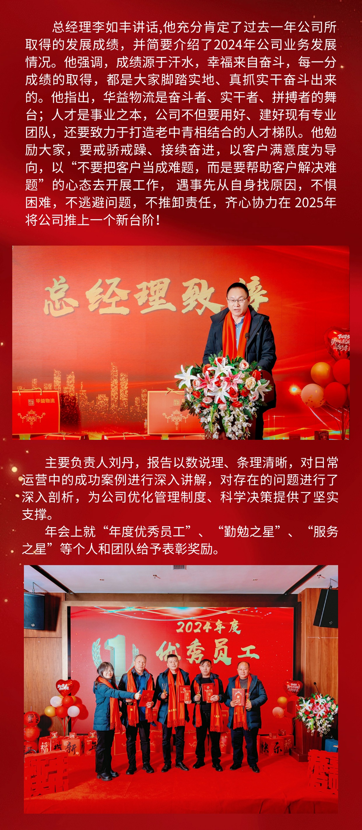 長沙華益物流有限責任公司,長沙貨物運輸服務,大件貨物物流,代理運輸業務